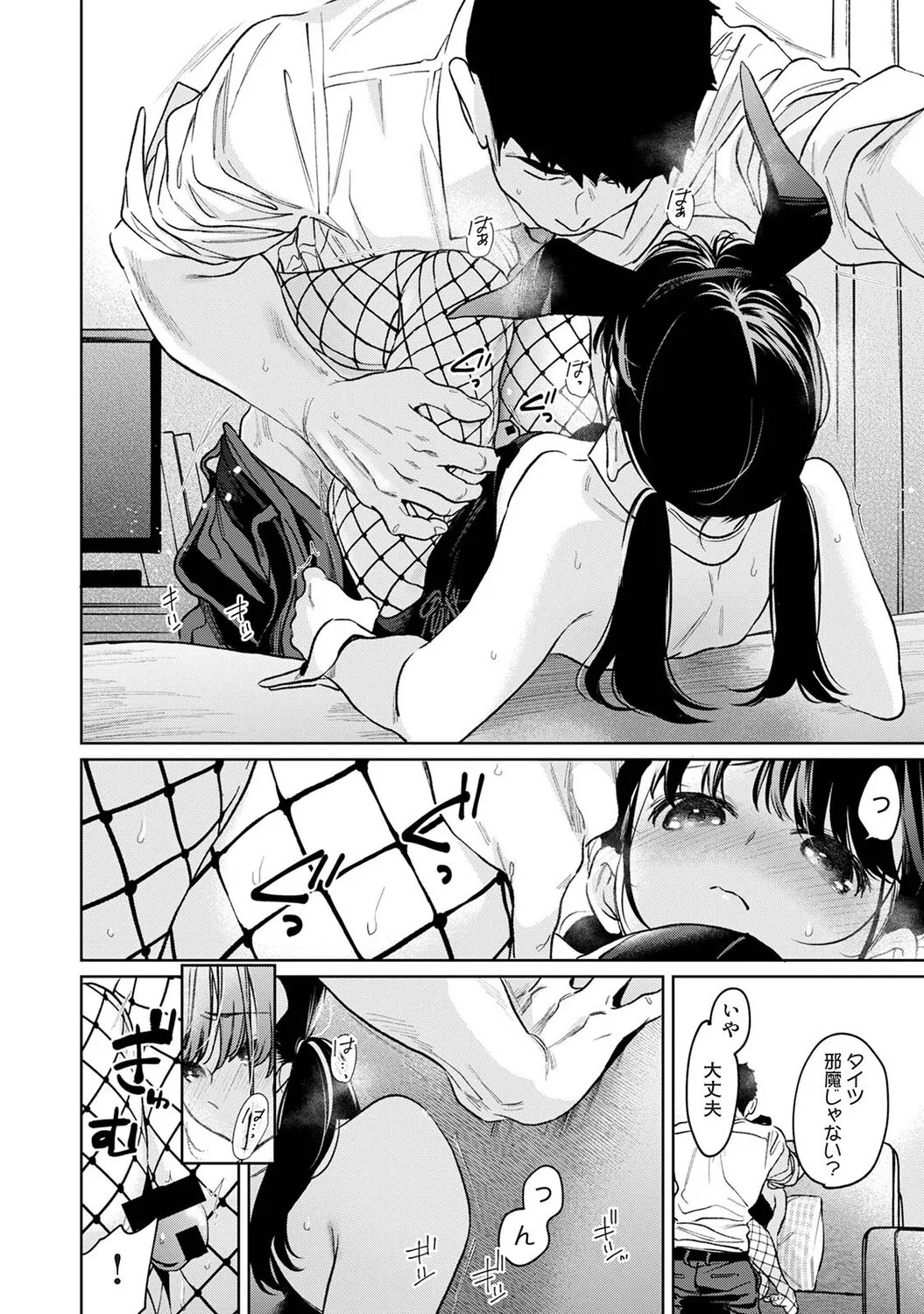 Page 161