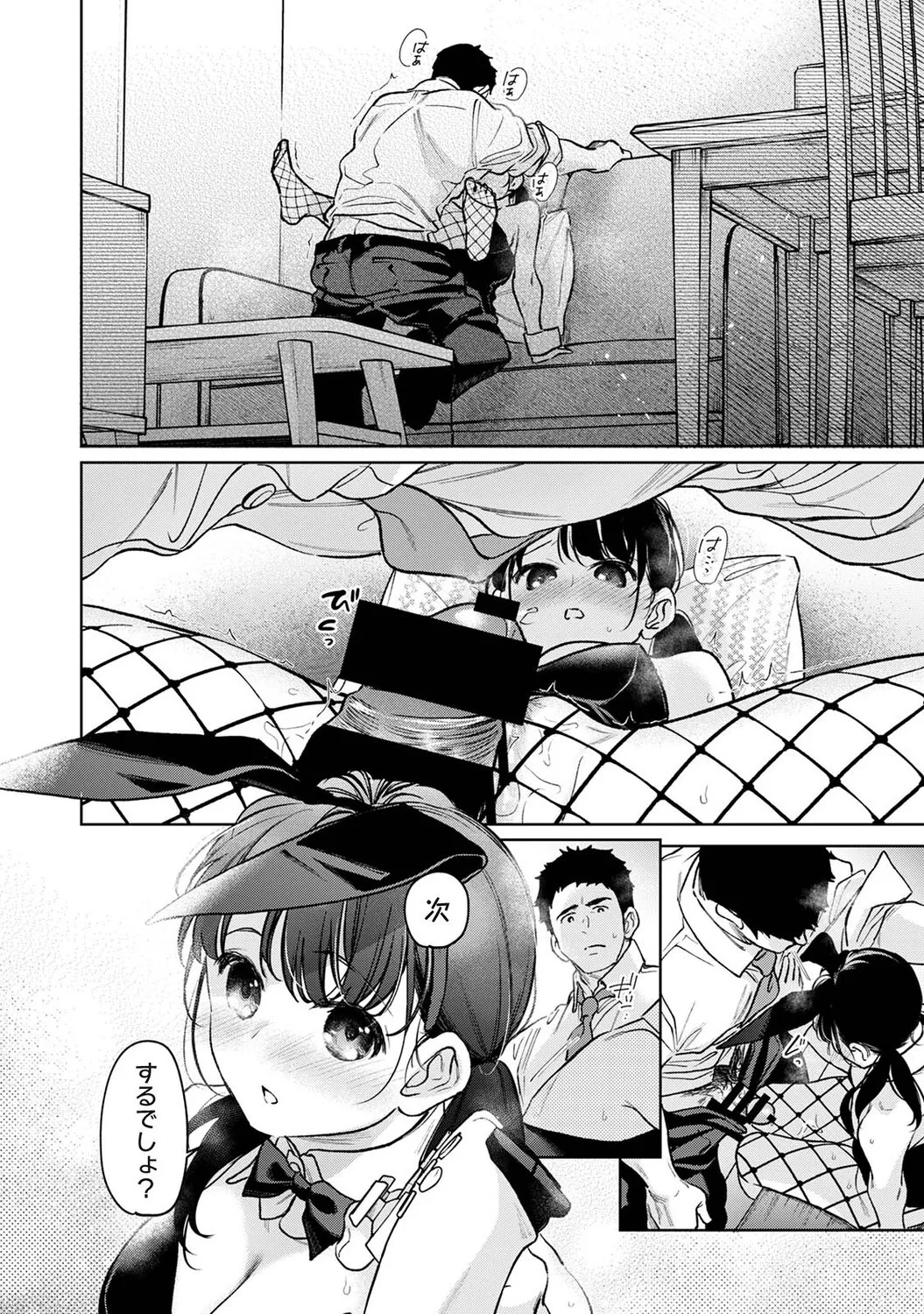 Page 165