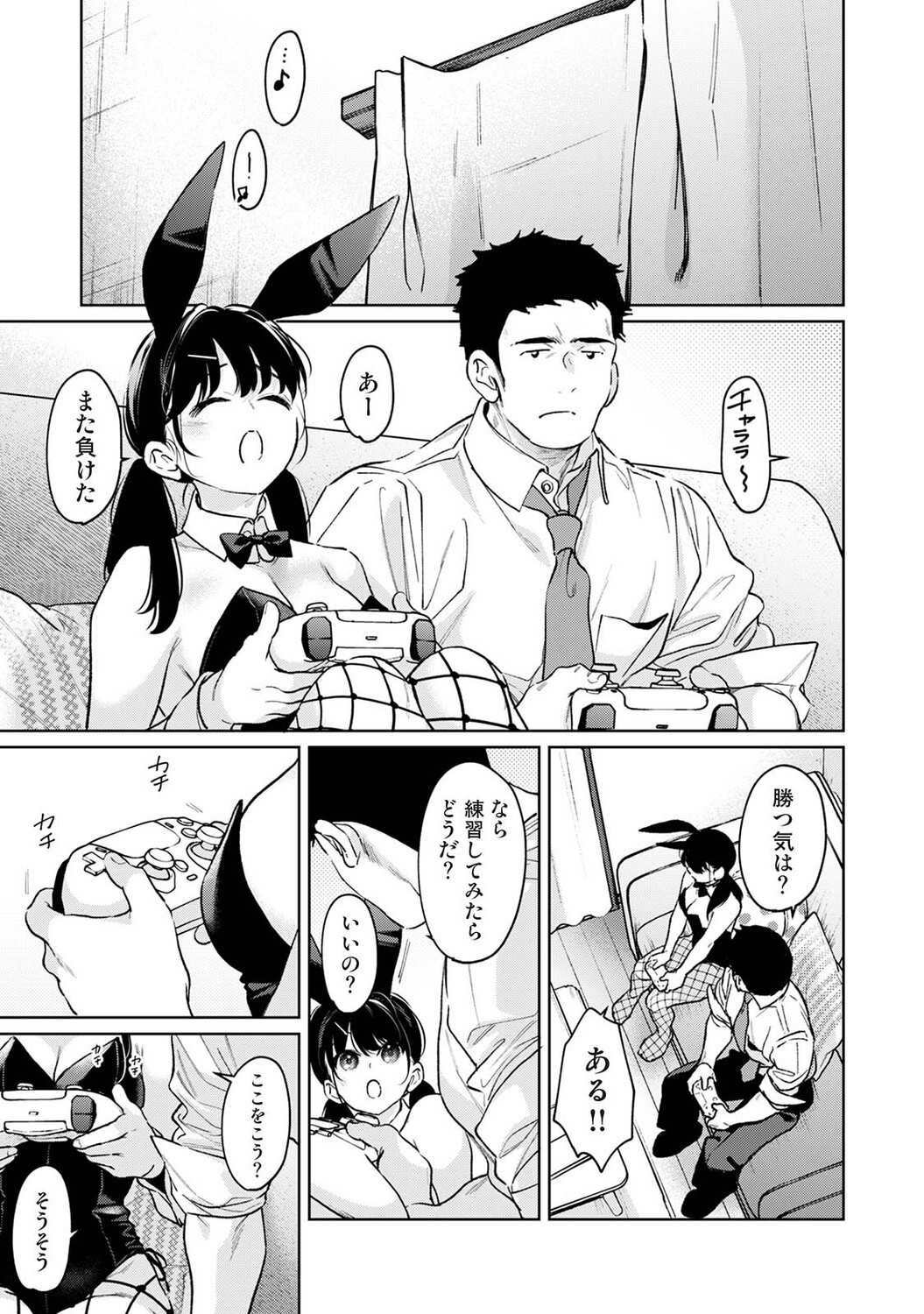 Page 166