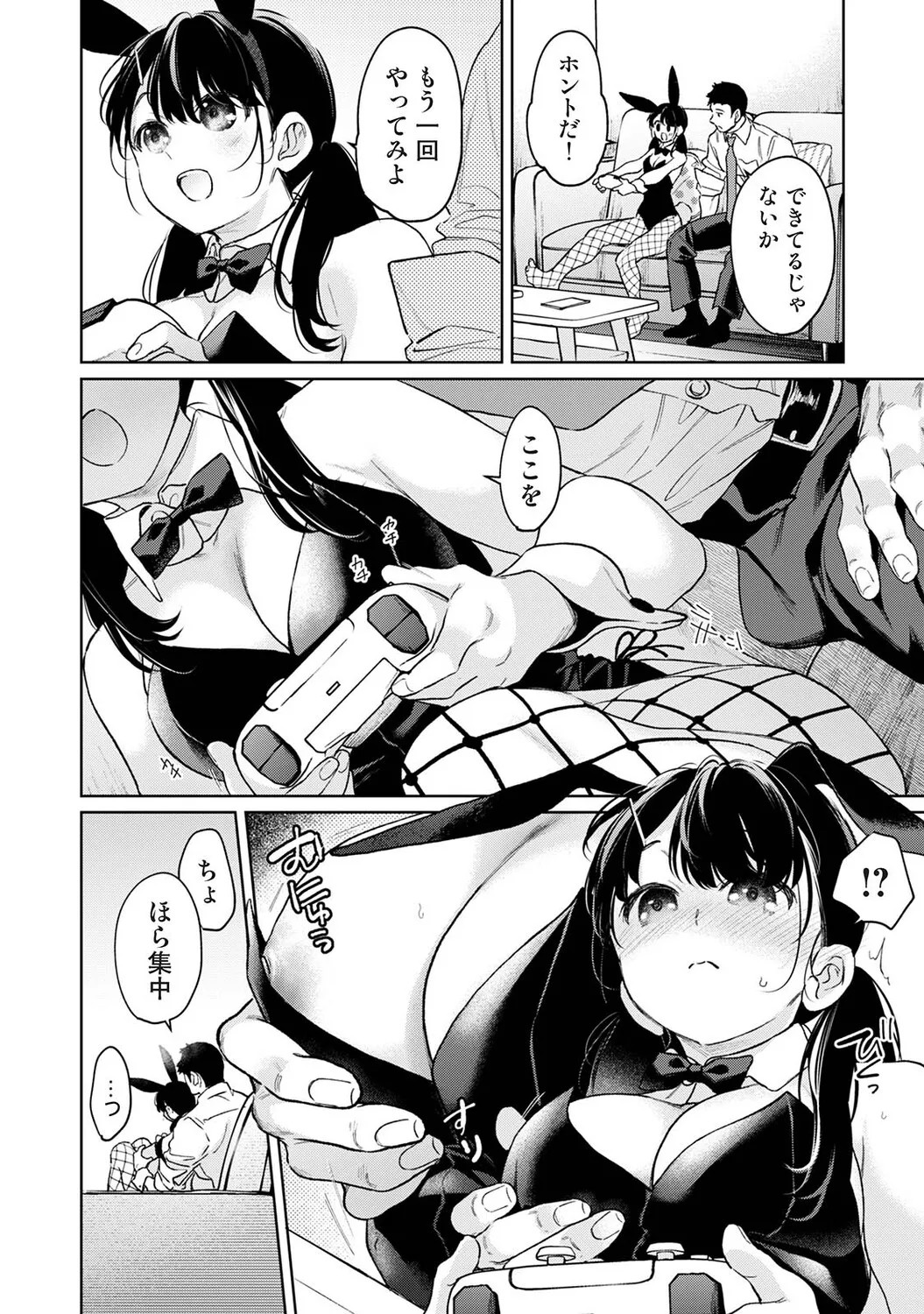 Page 167