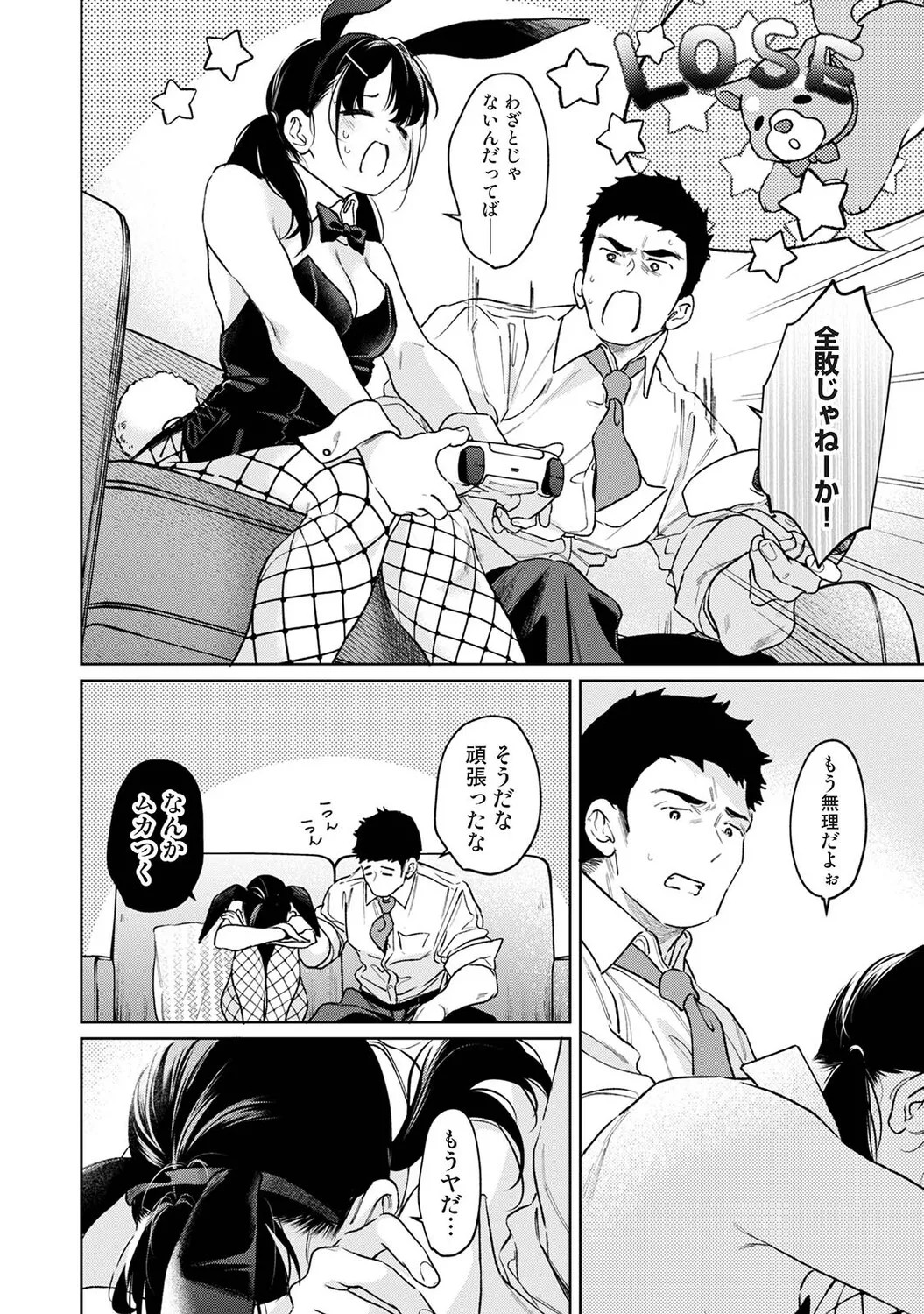Page 171