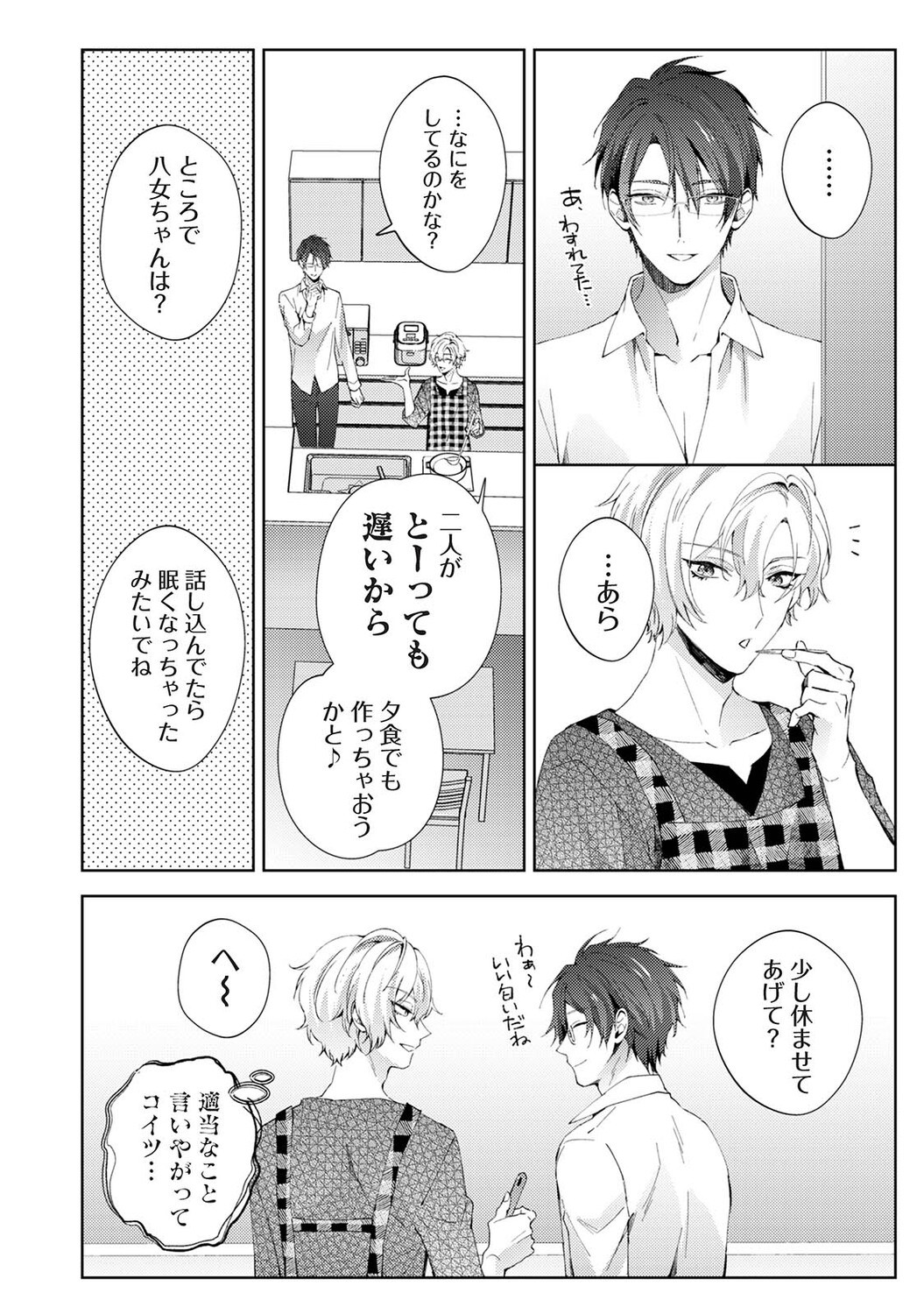 Page 185