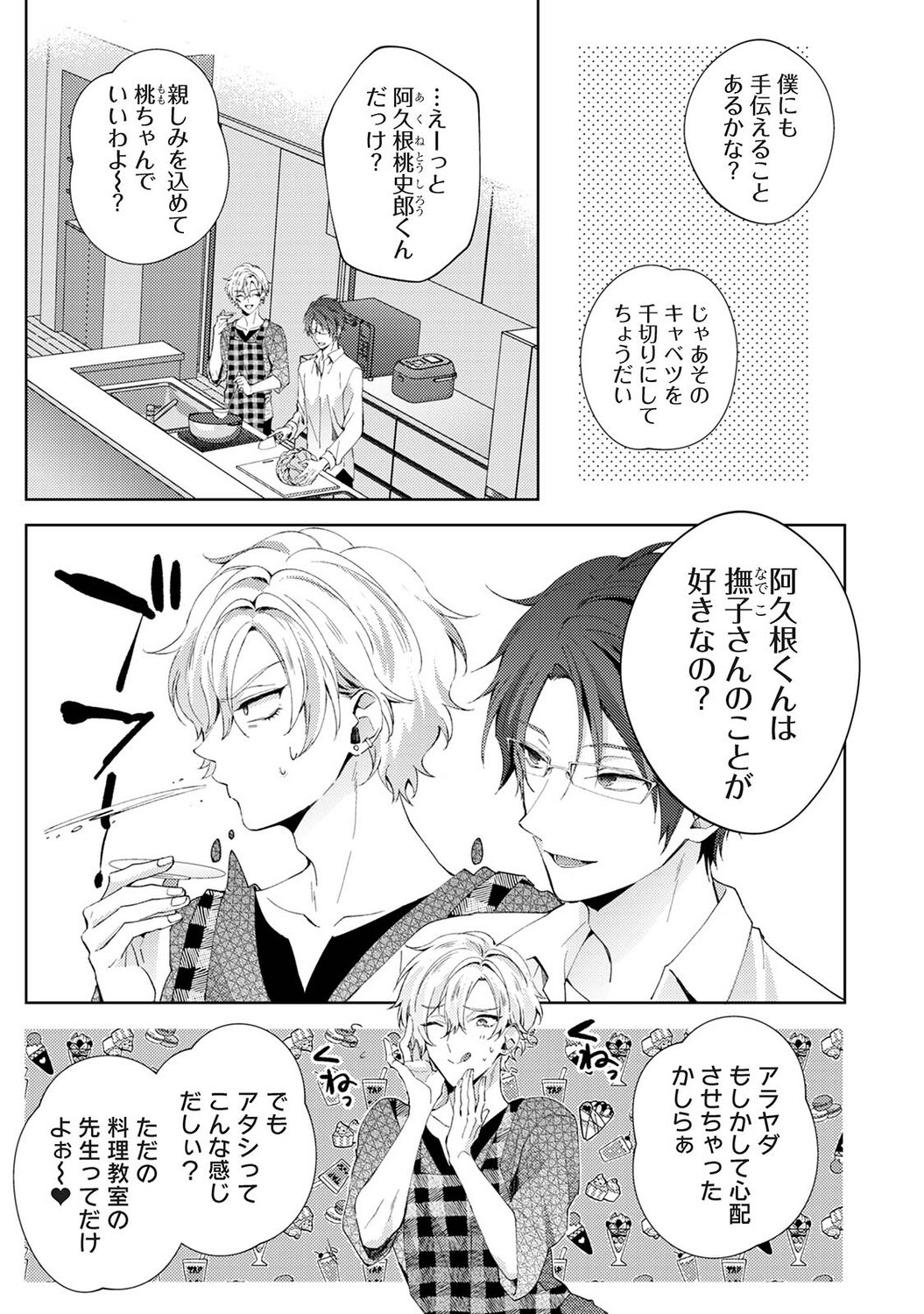 Page 186