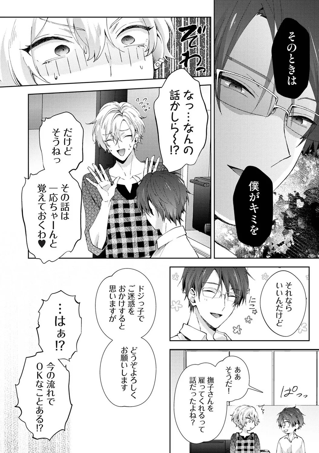 Page 189