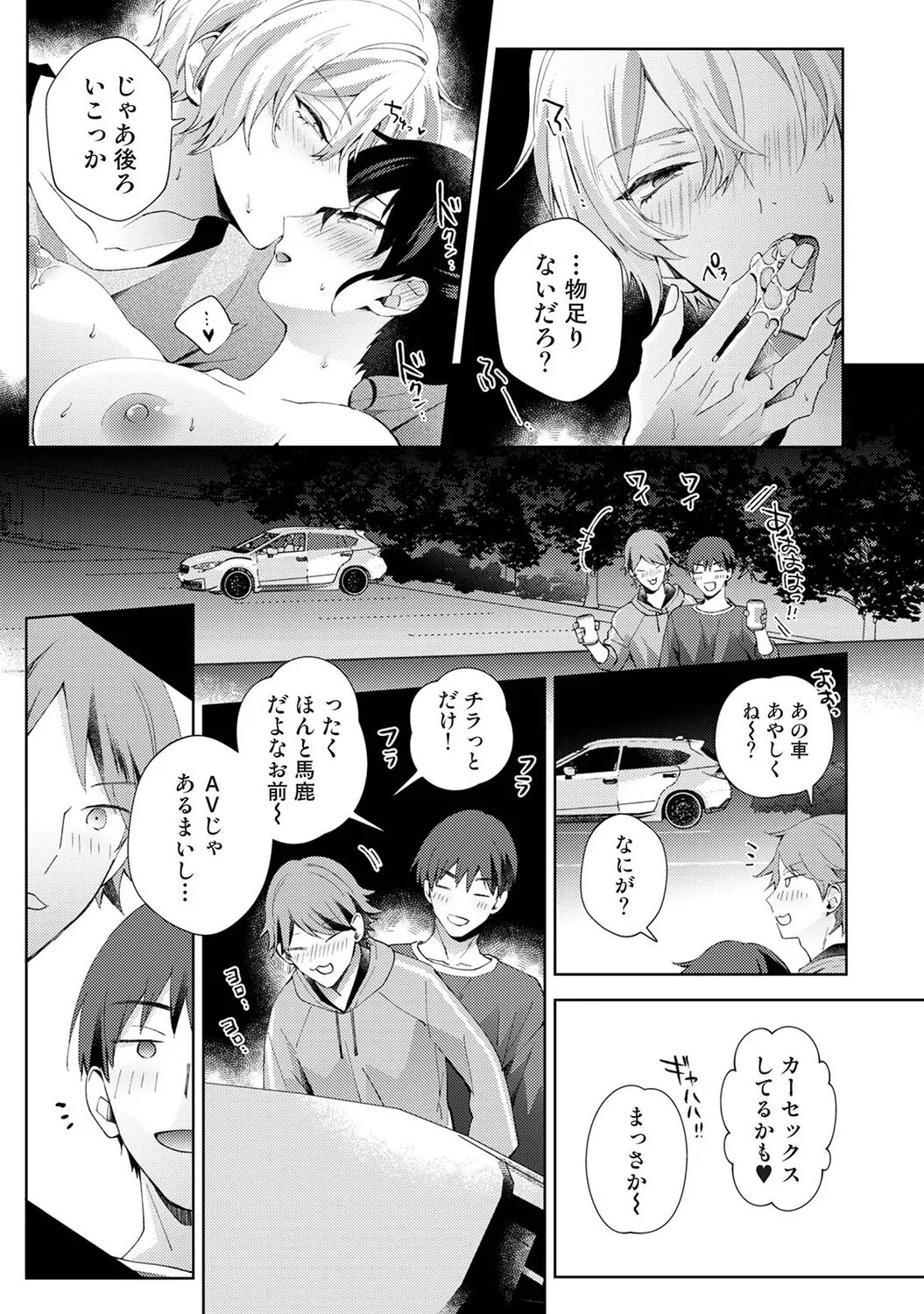 Page 202