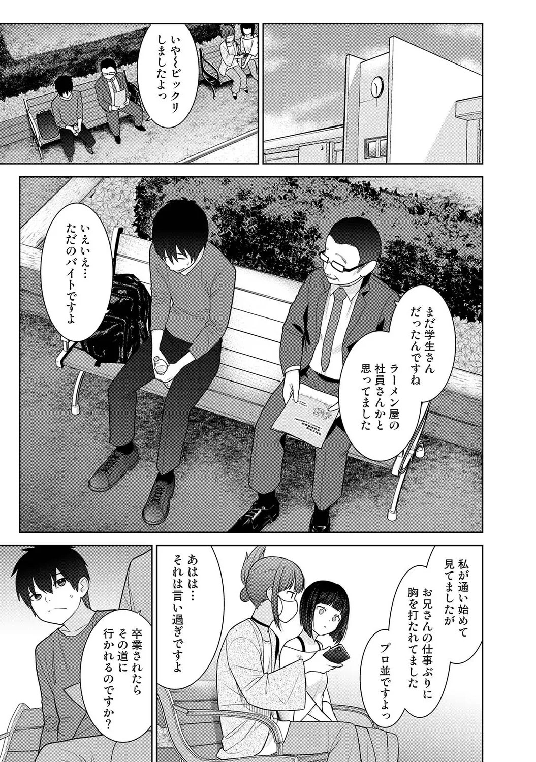 Page 206