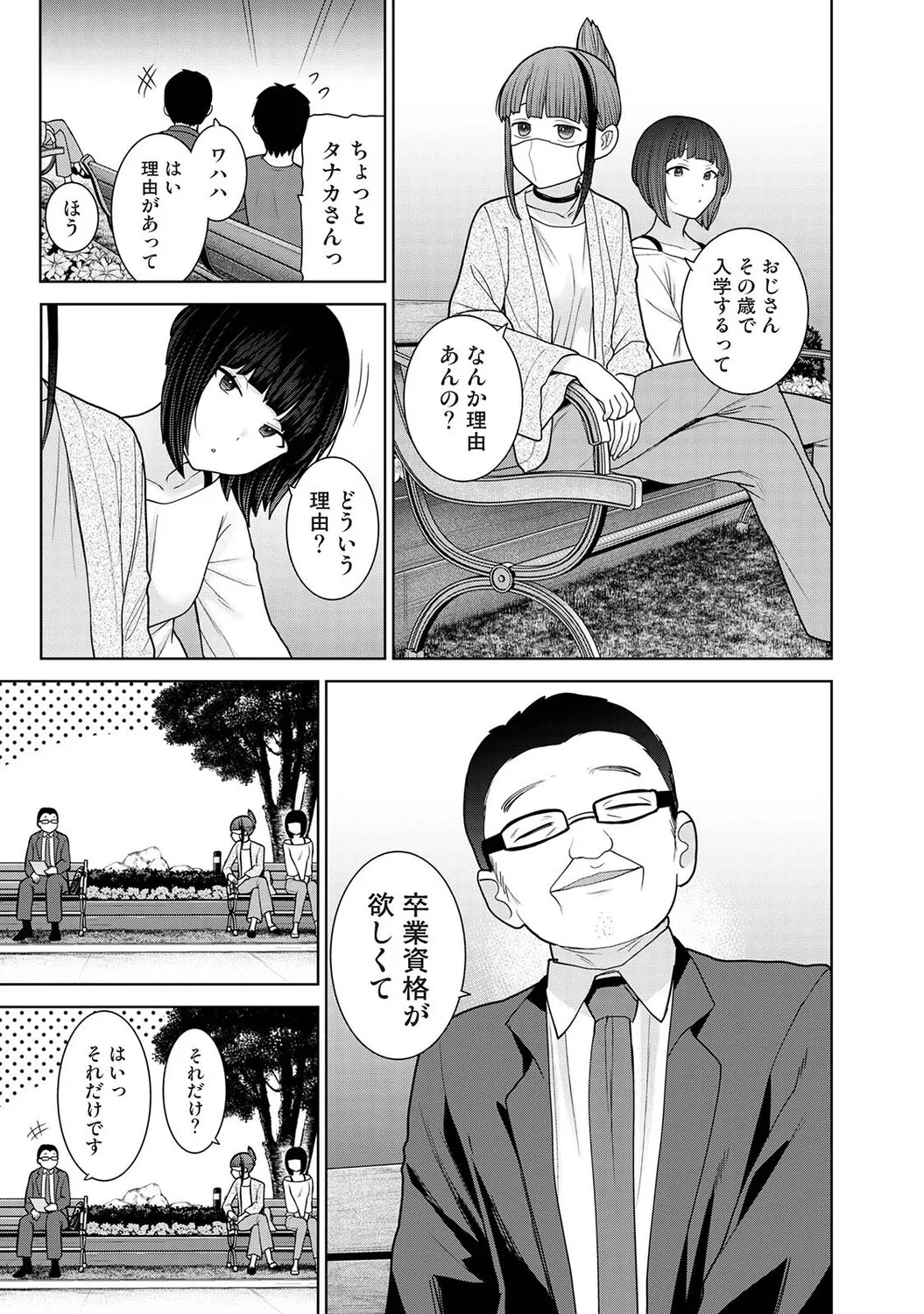 Page 208