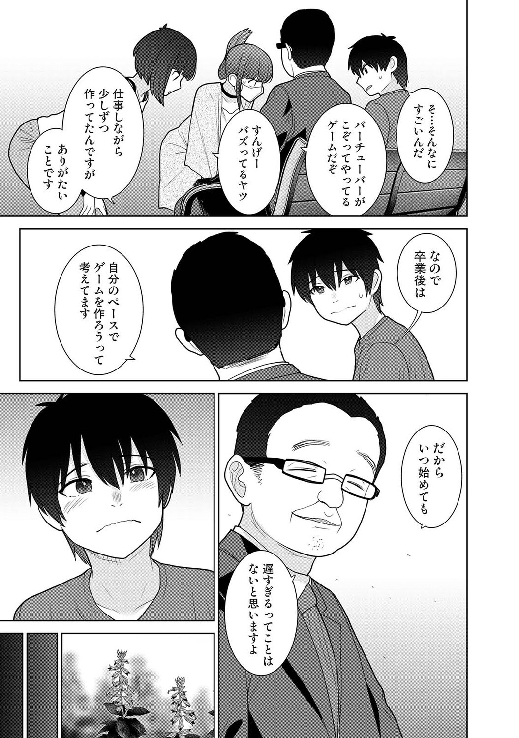 Page 210