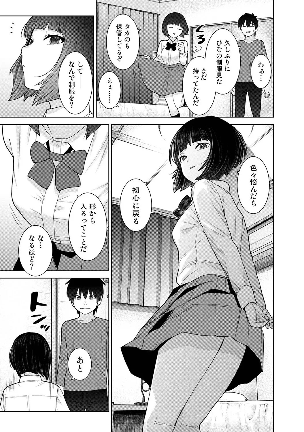 Page 212