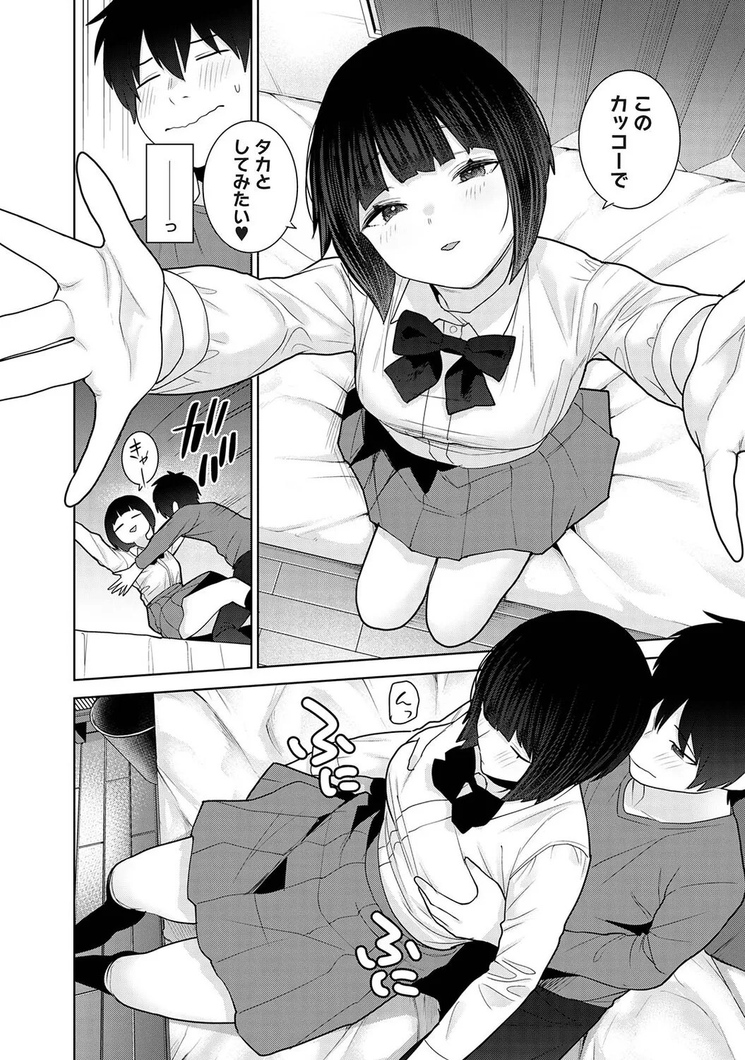 Page 213