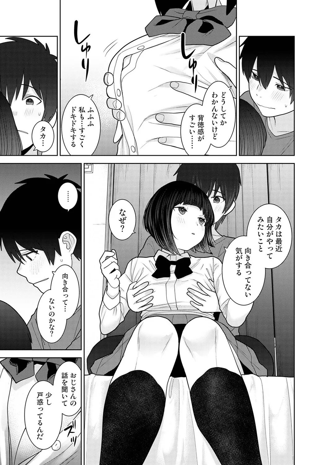 Page 214