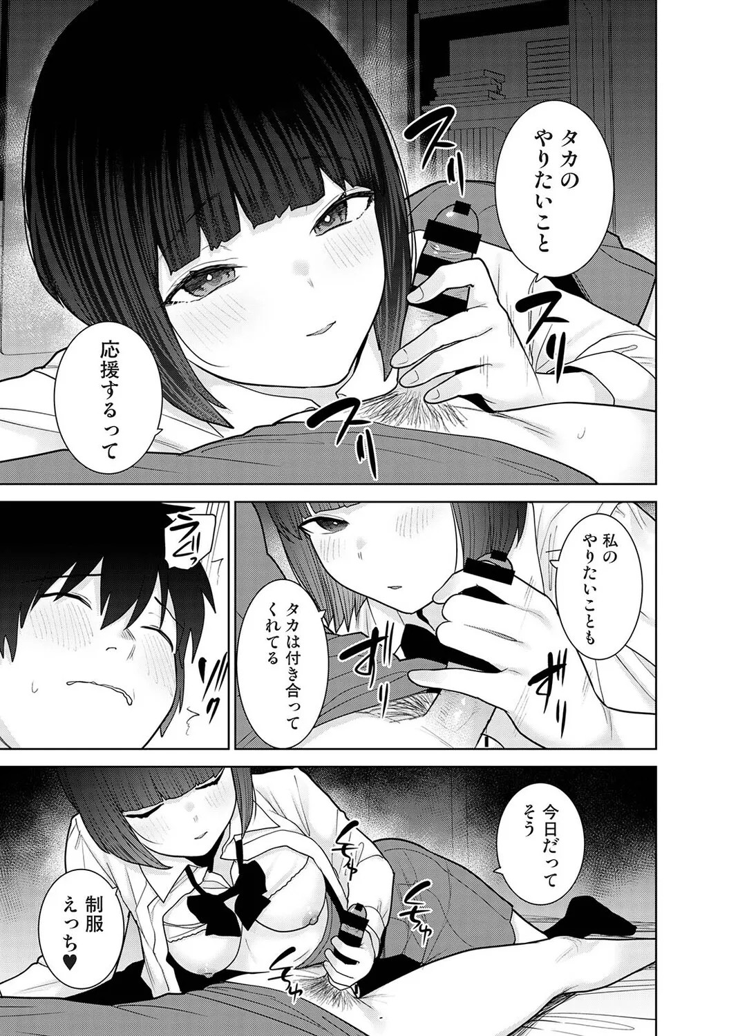 Page 218