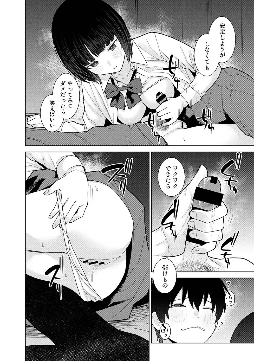Page 219