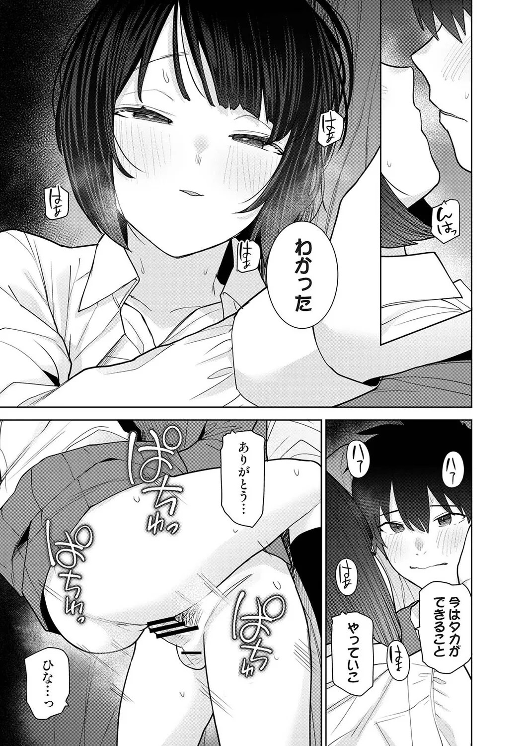 Page 224