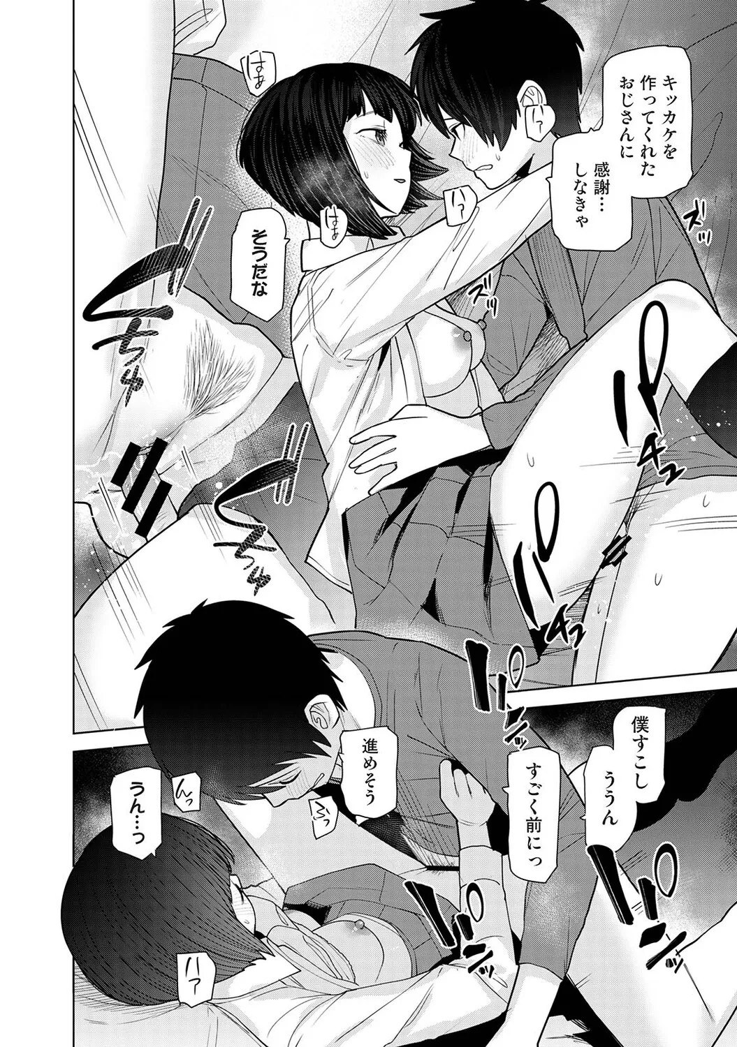 Page 225