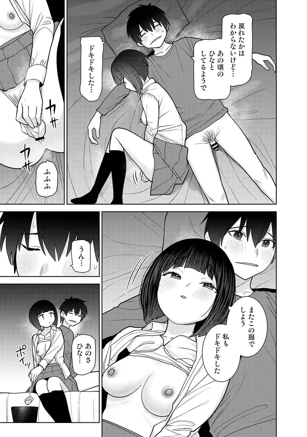 Page 228