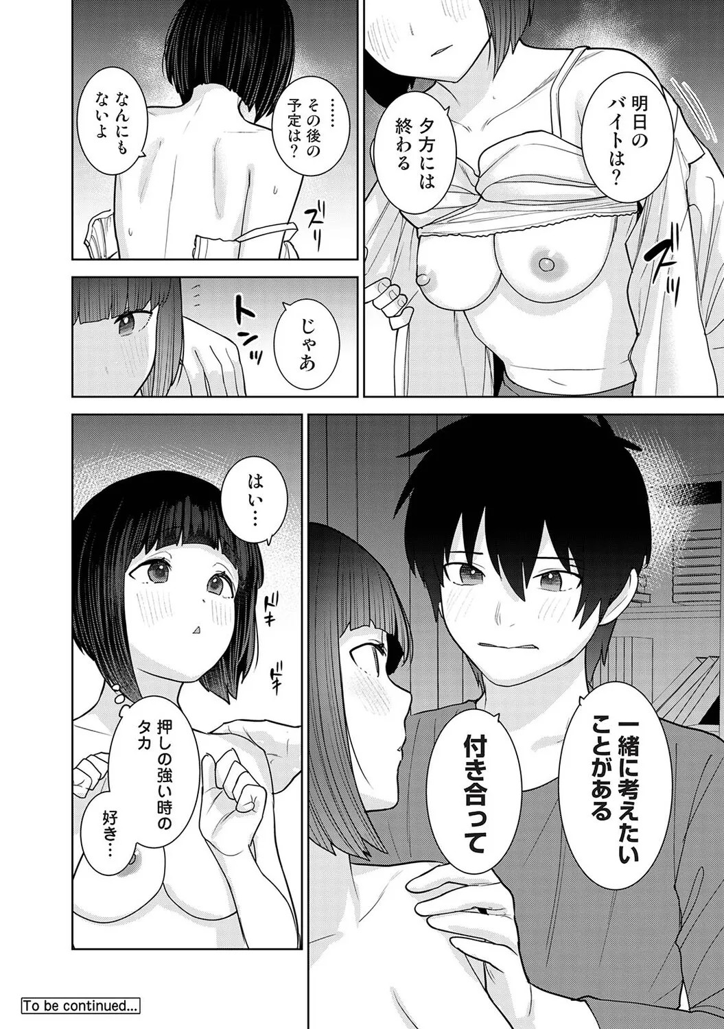 Page 229