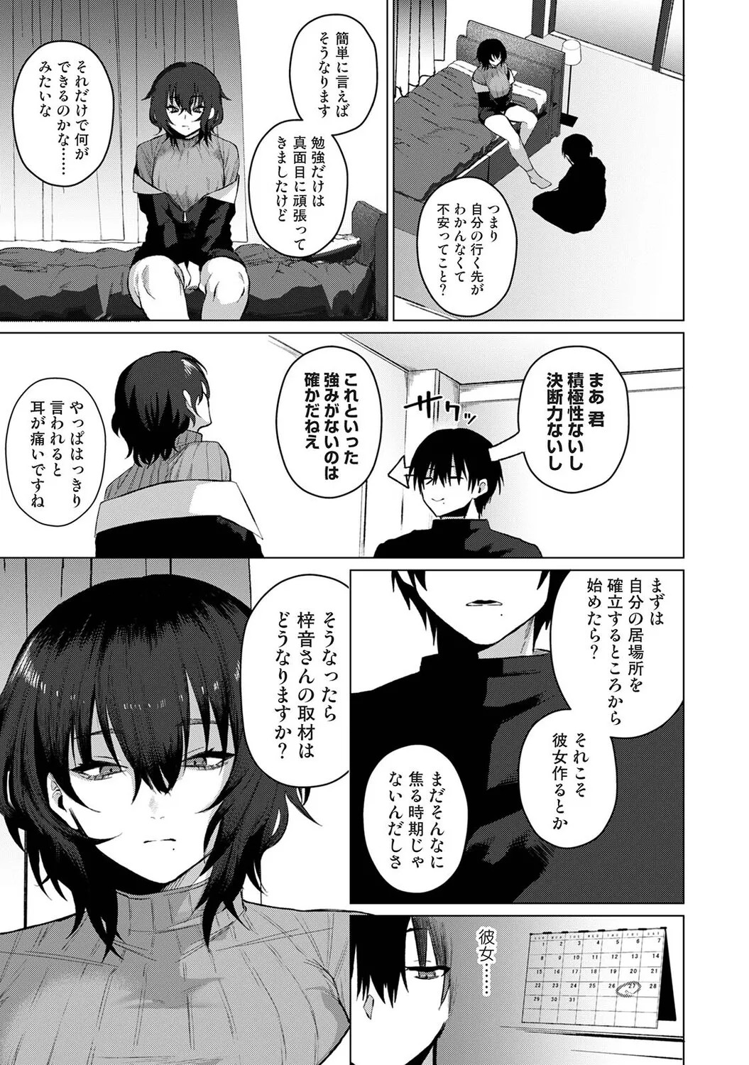 Page 234