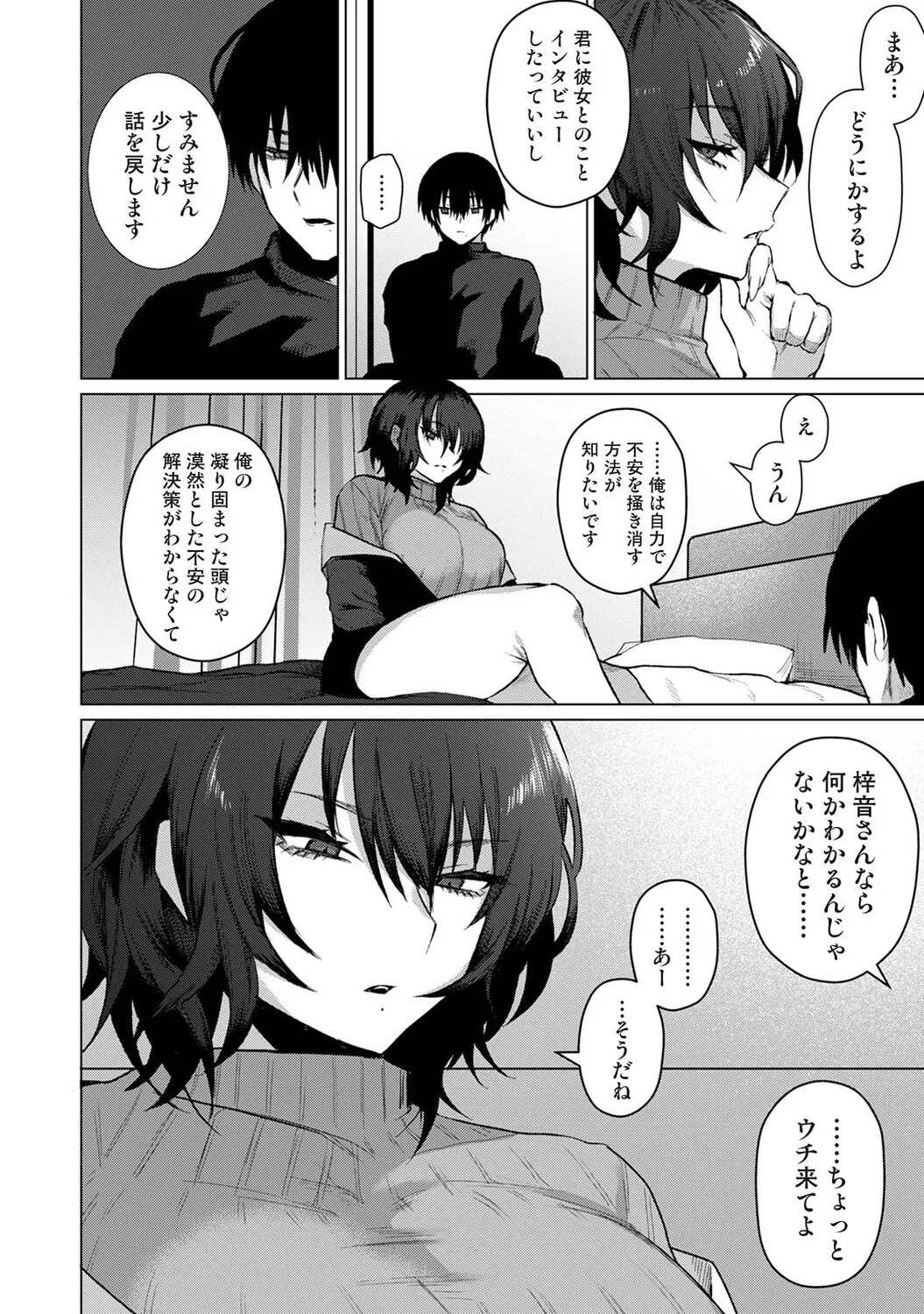Page 235