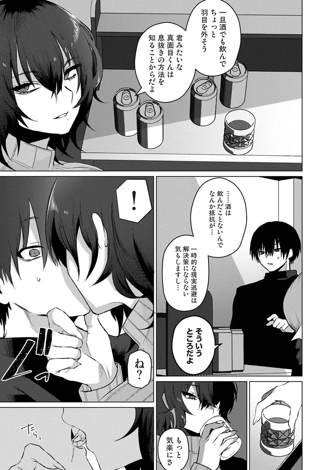 Page 236