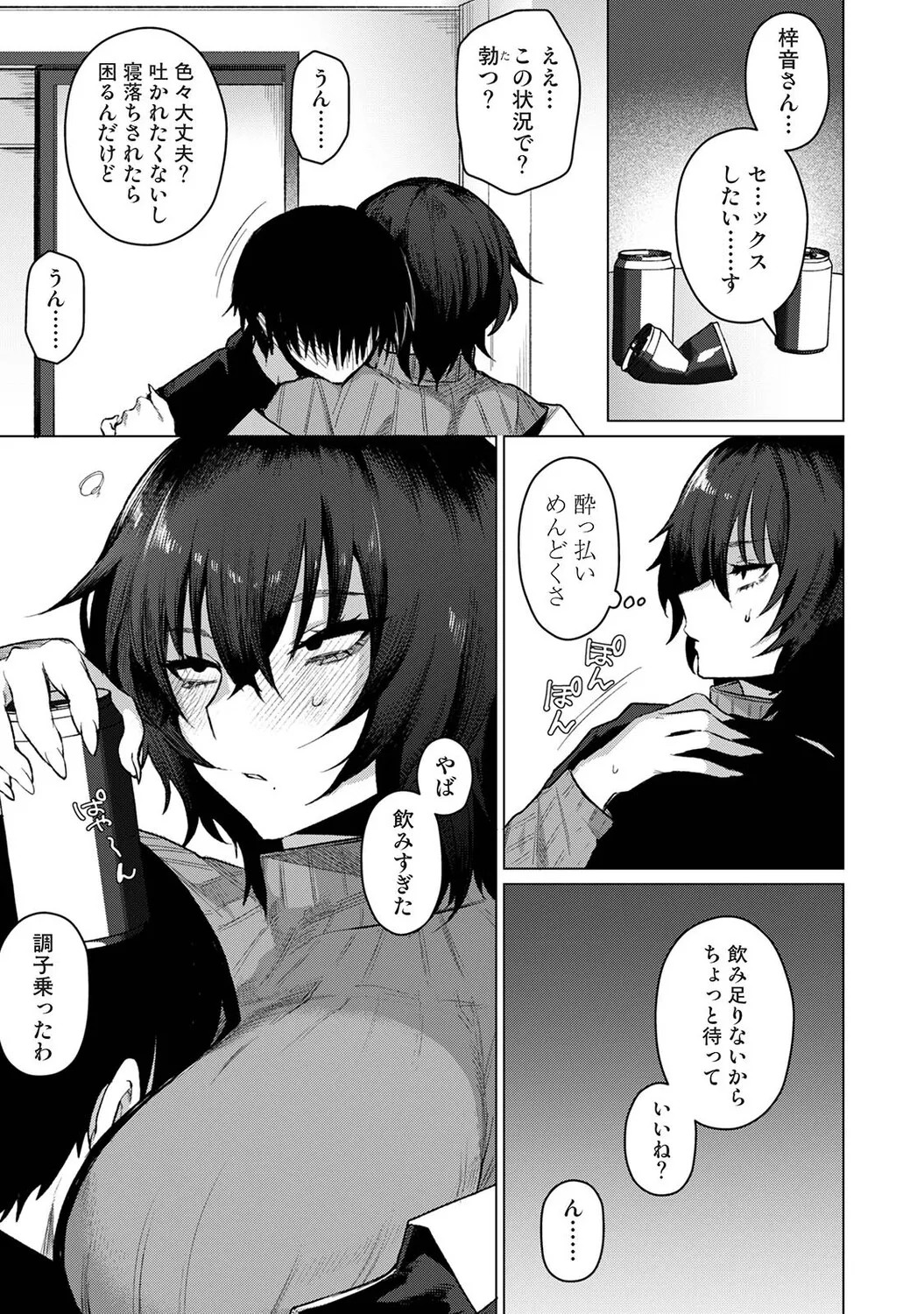 Page 238