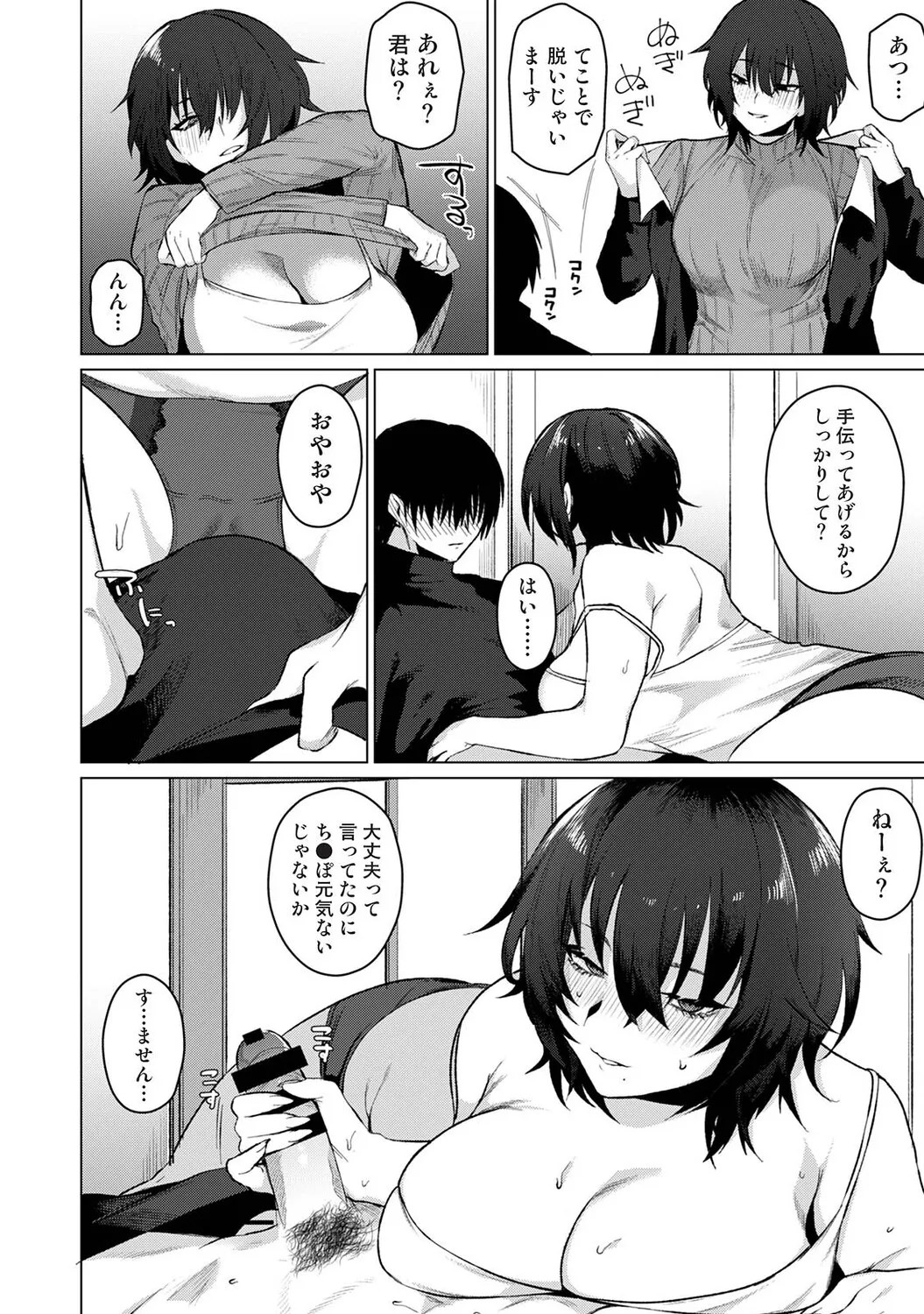 Page 239