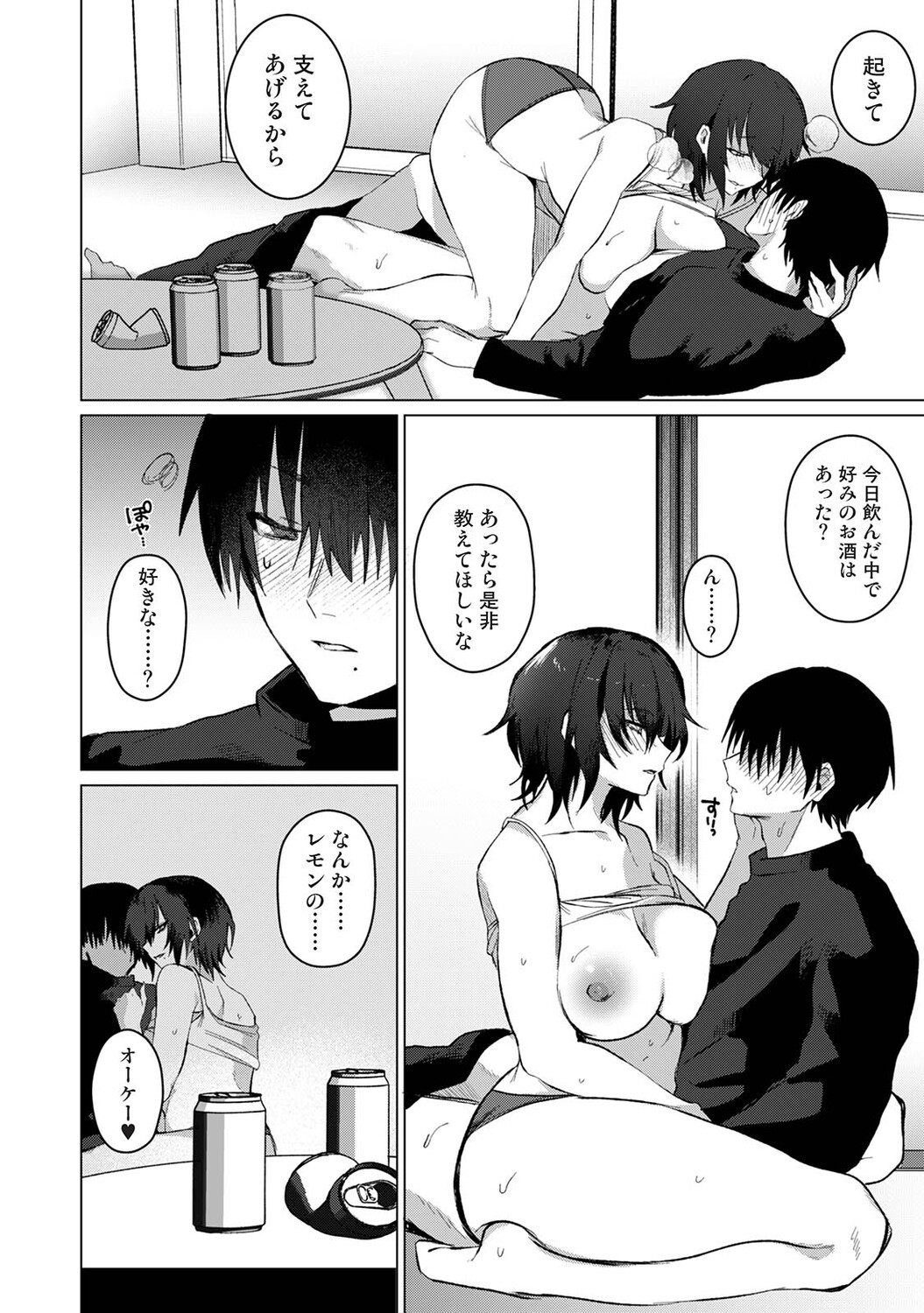 Page 241