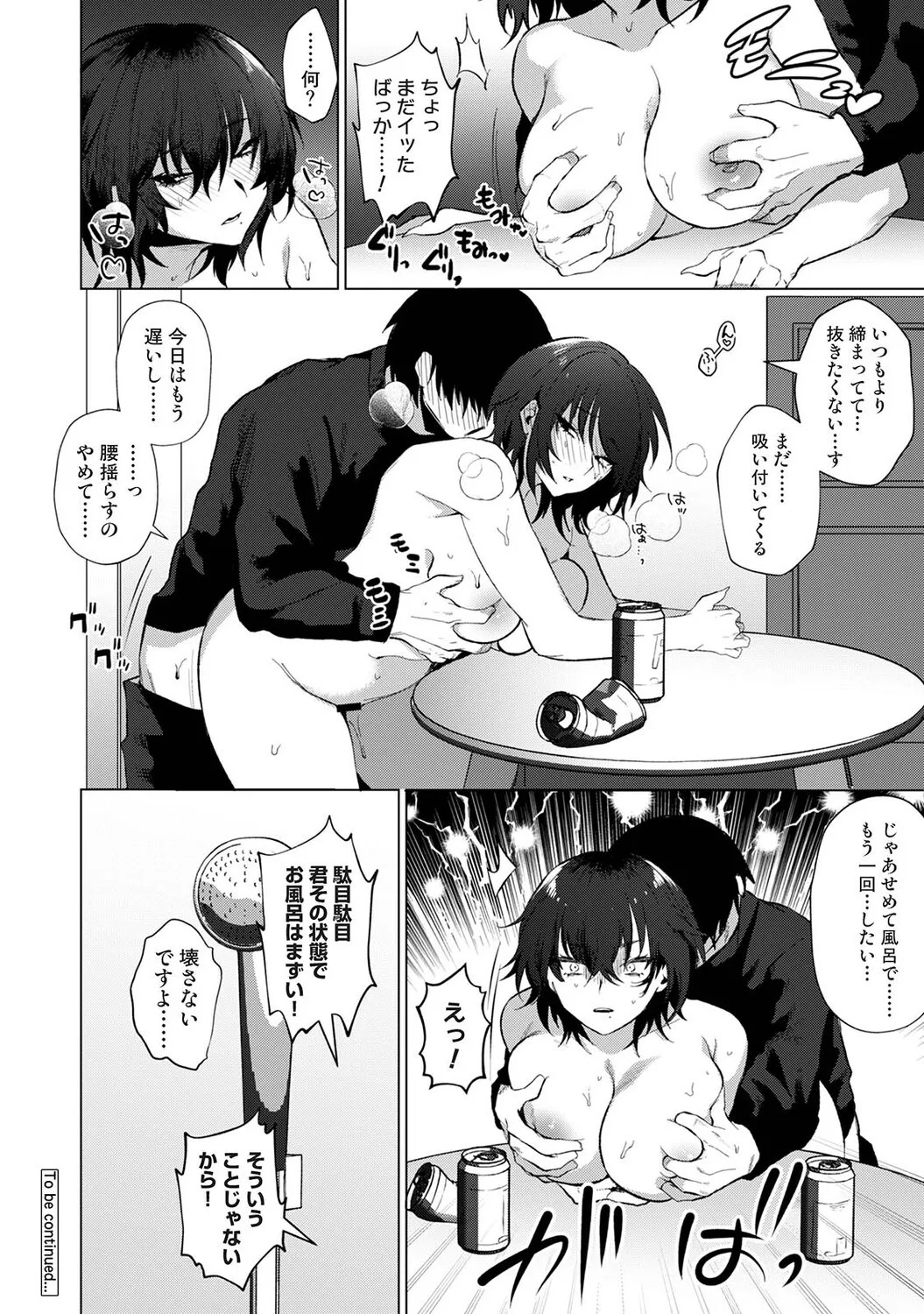 Page 249