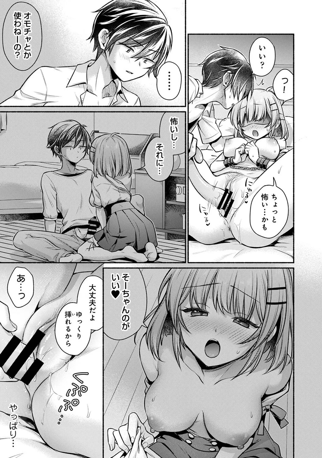 Page 266