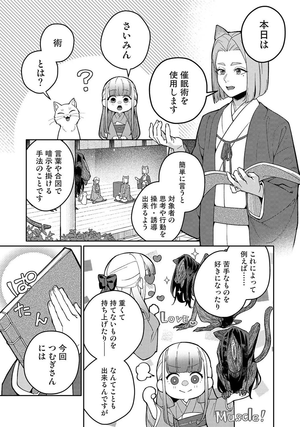 Page 278