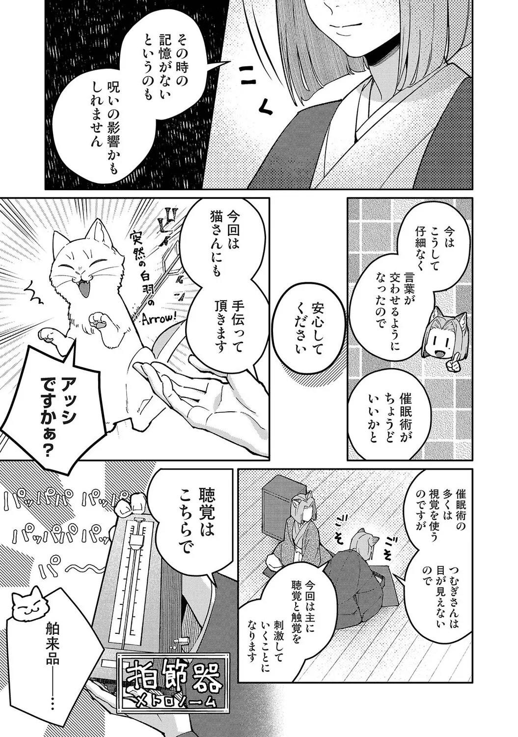 Page 280