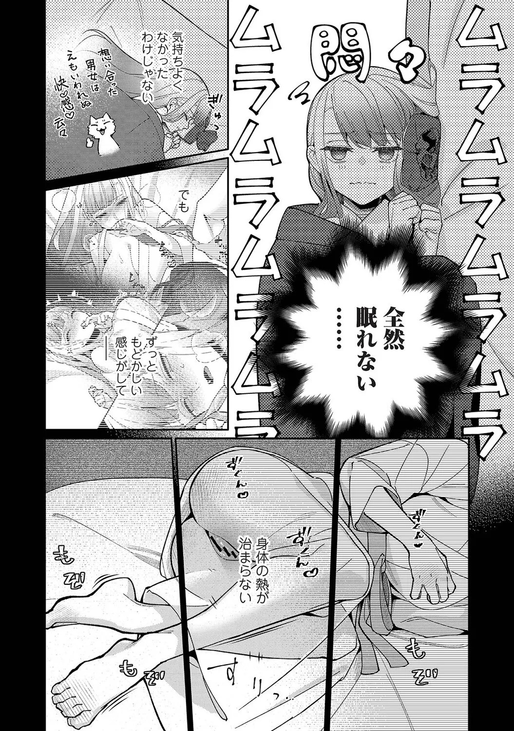 Page 283
