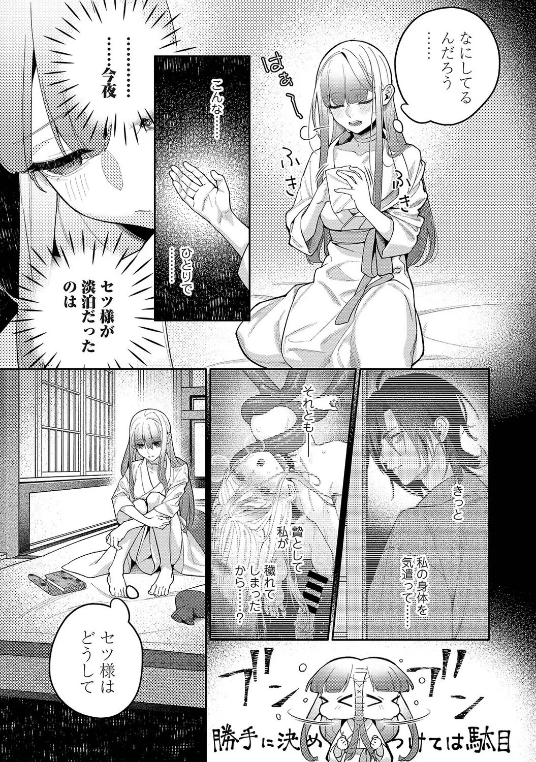 Page 290