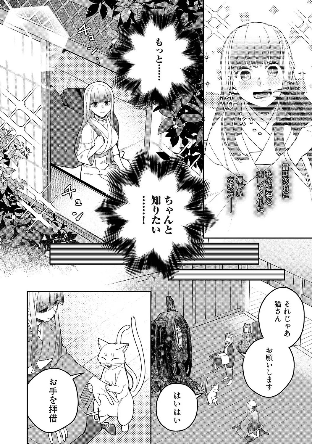 Page 293