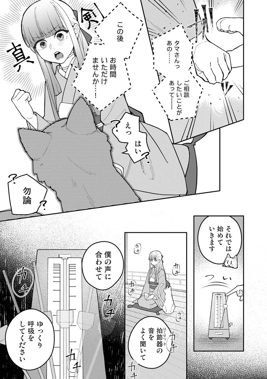 Page 294