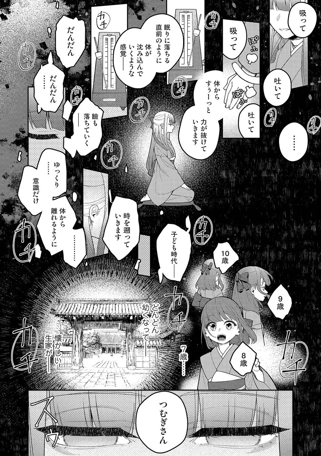 Page 295