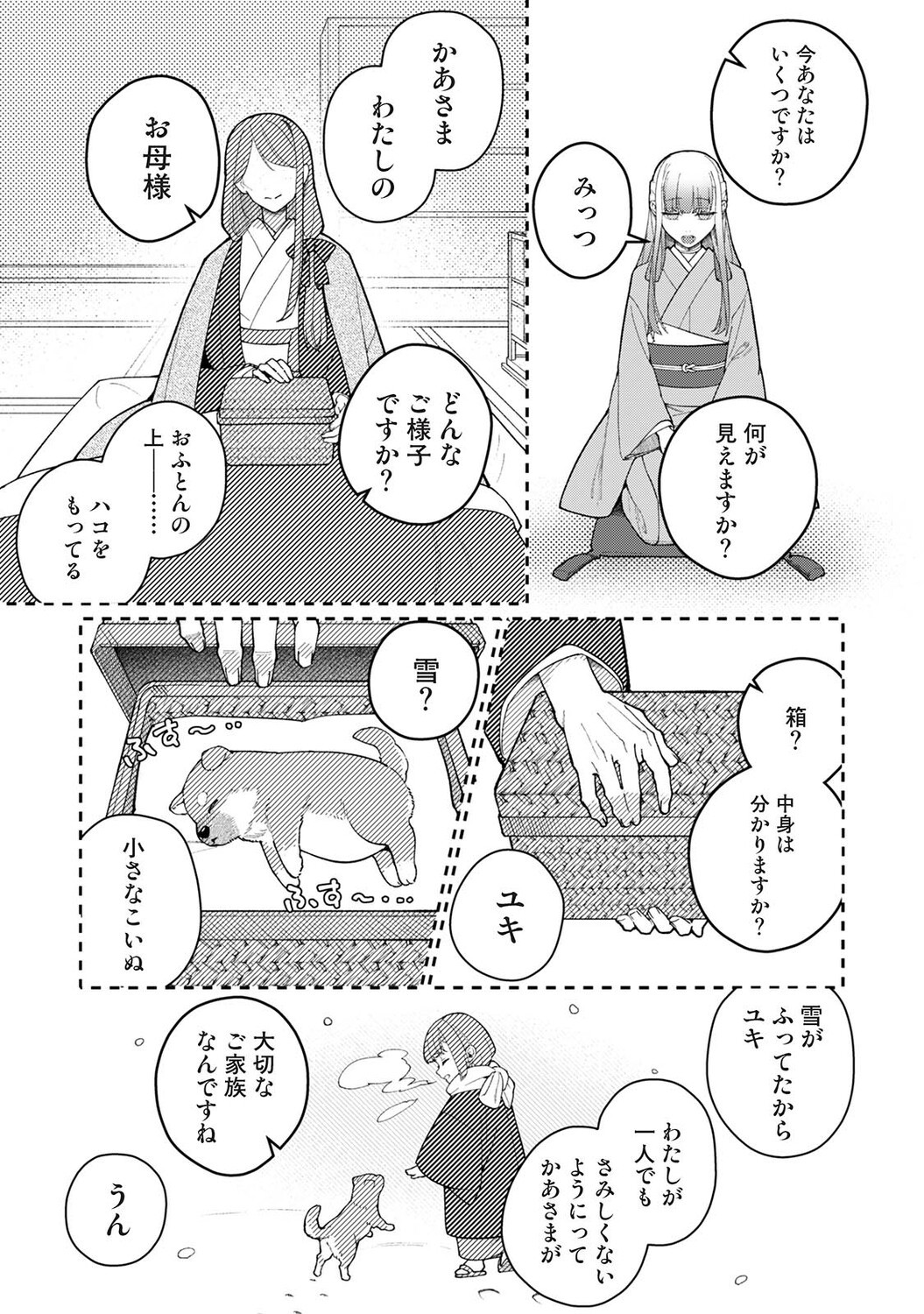Page 296