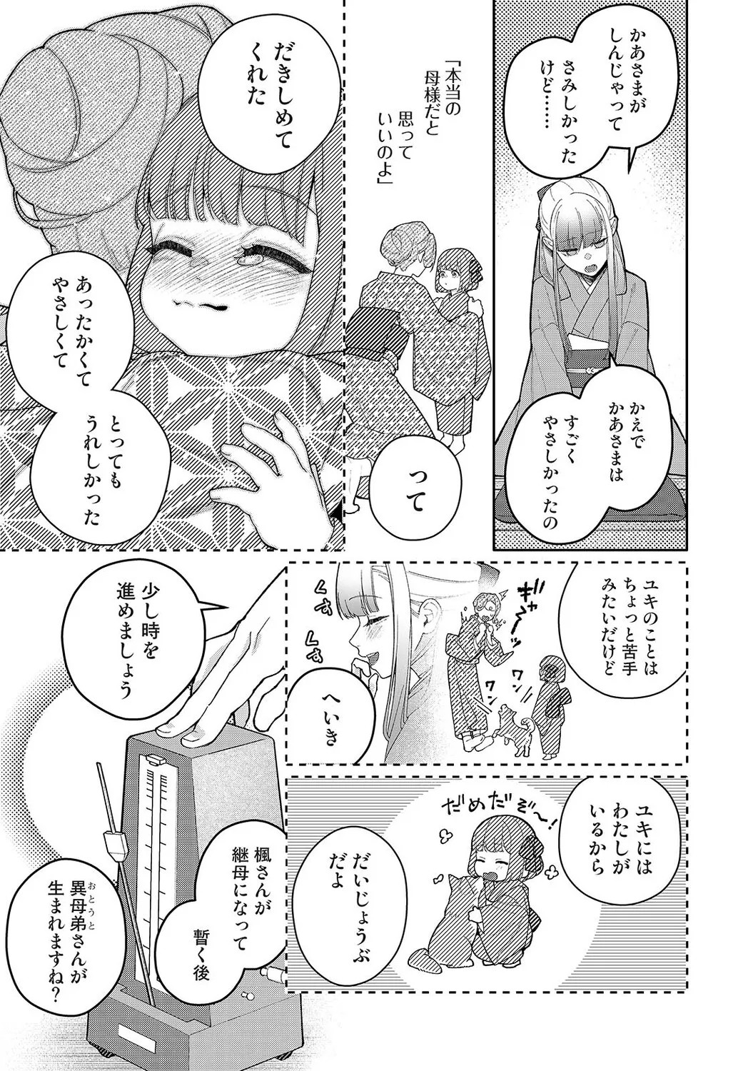 Page 298