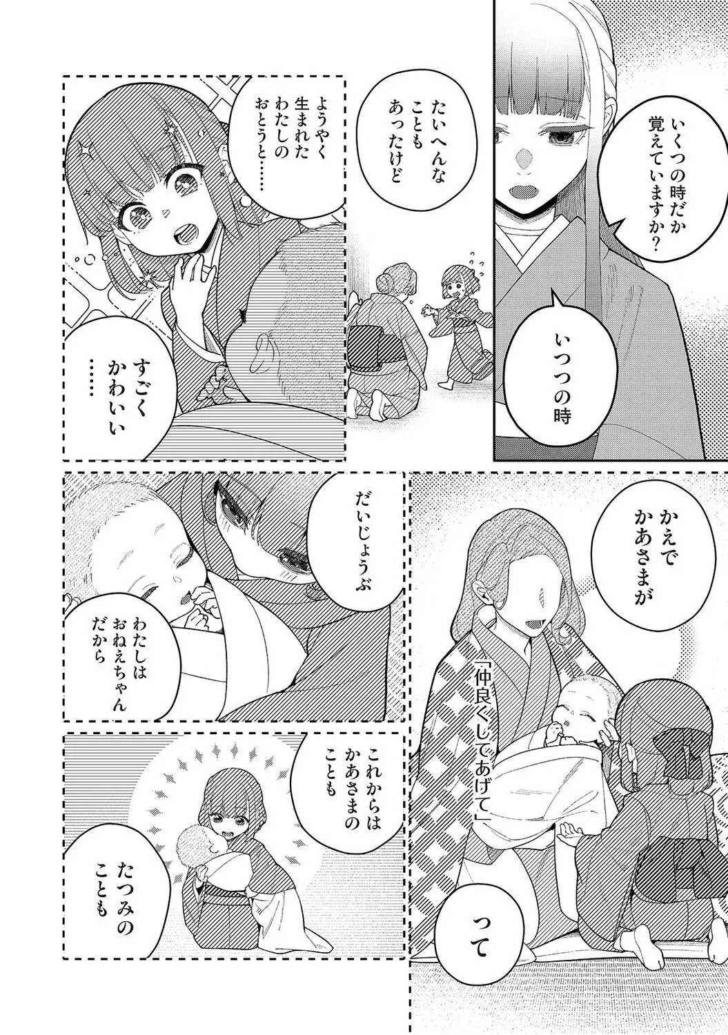 Page 299