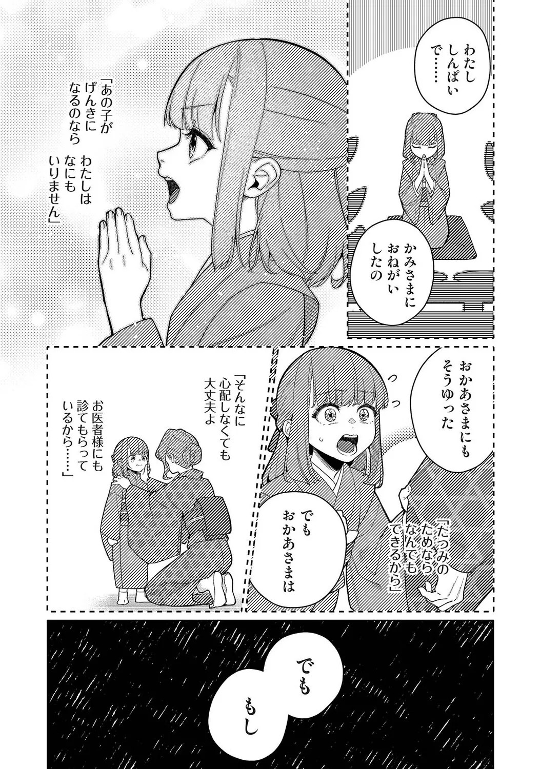 Page 302