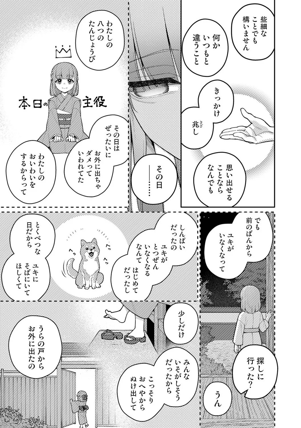 Page 306