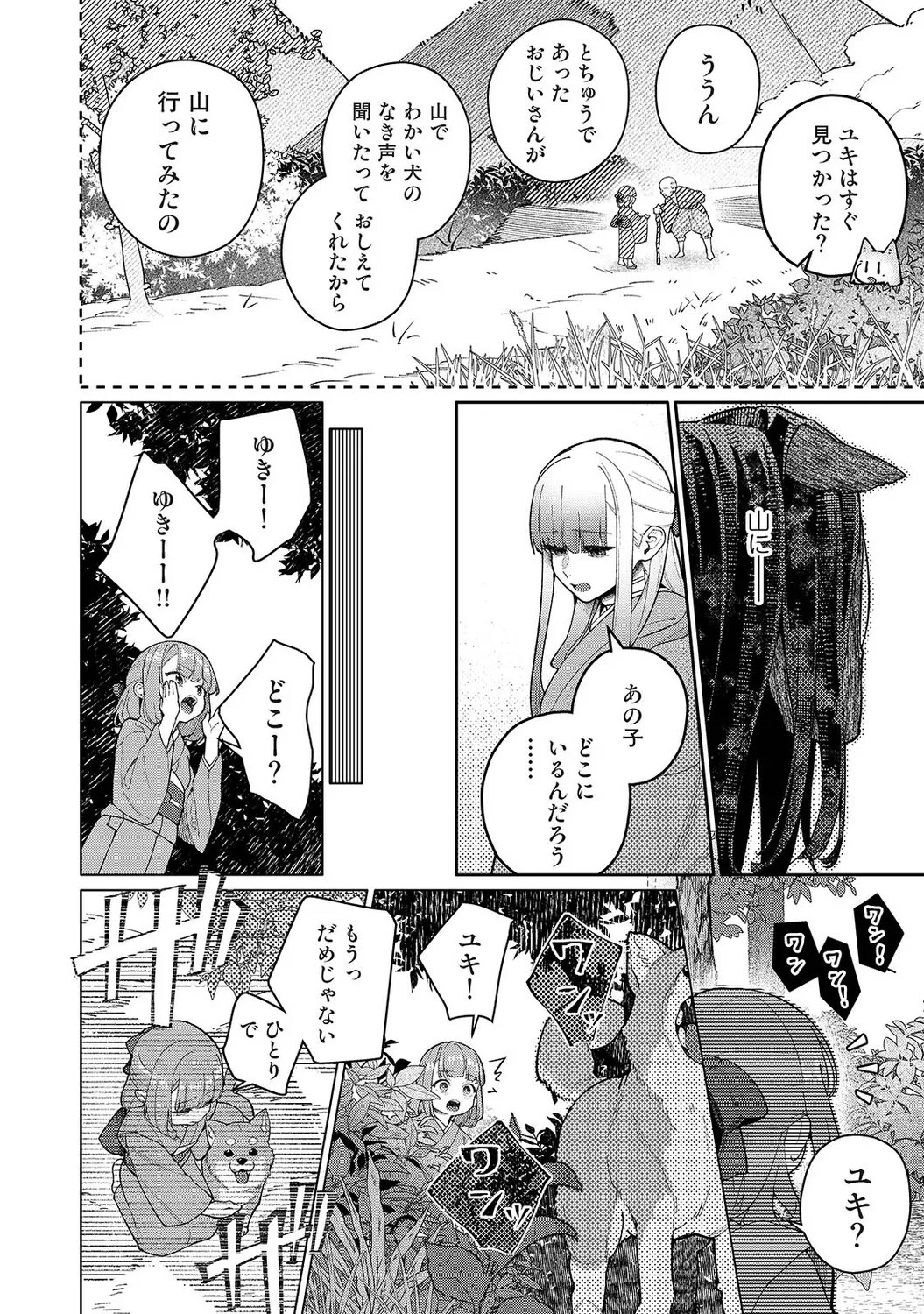 Page 307