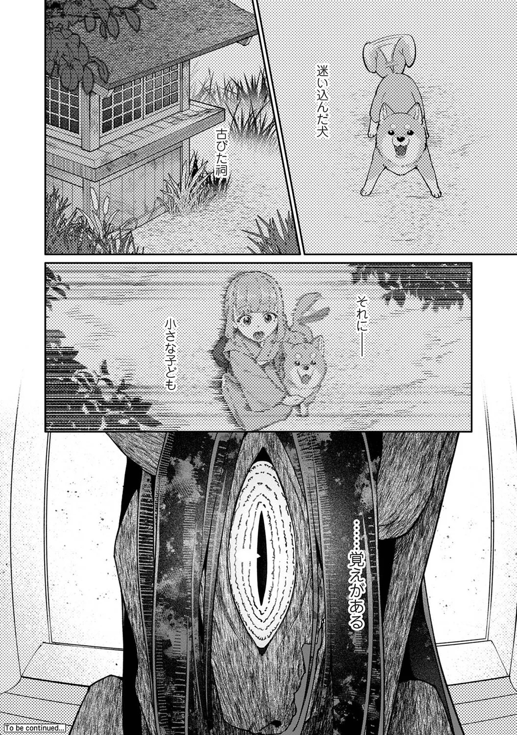 Page 309