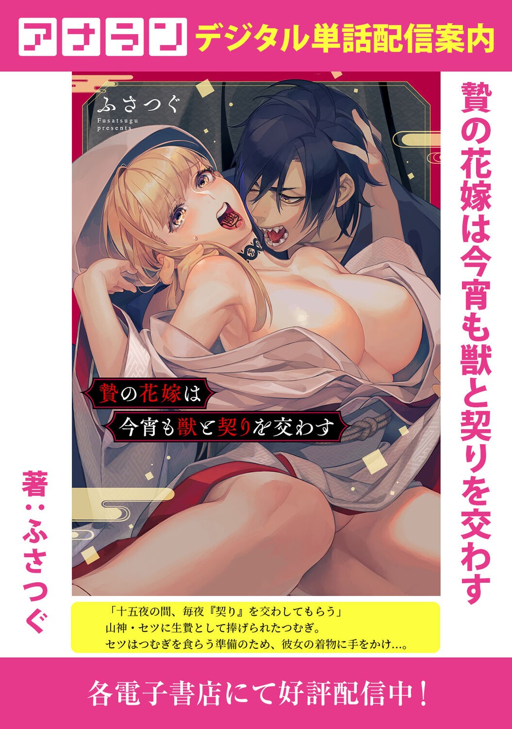 Page 310