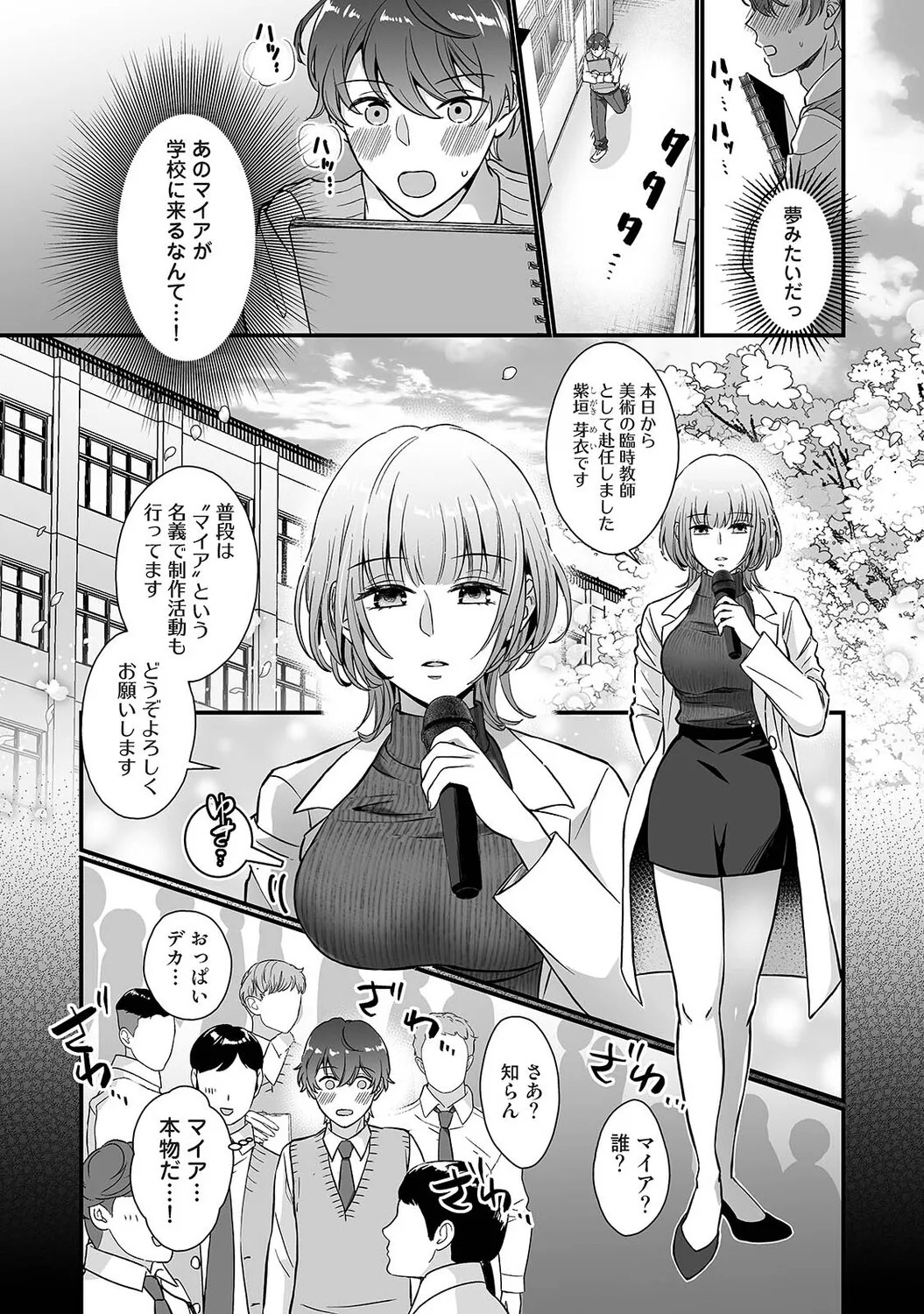 Page 312