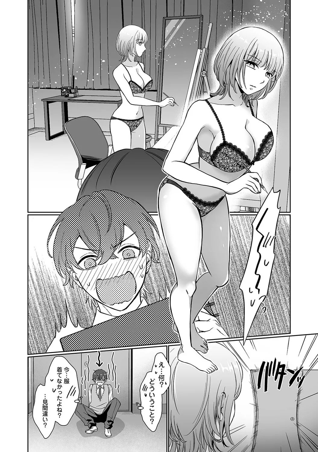Page 315