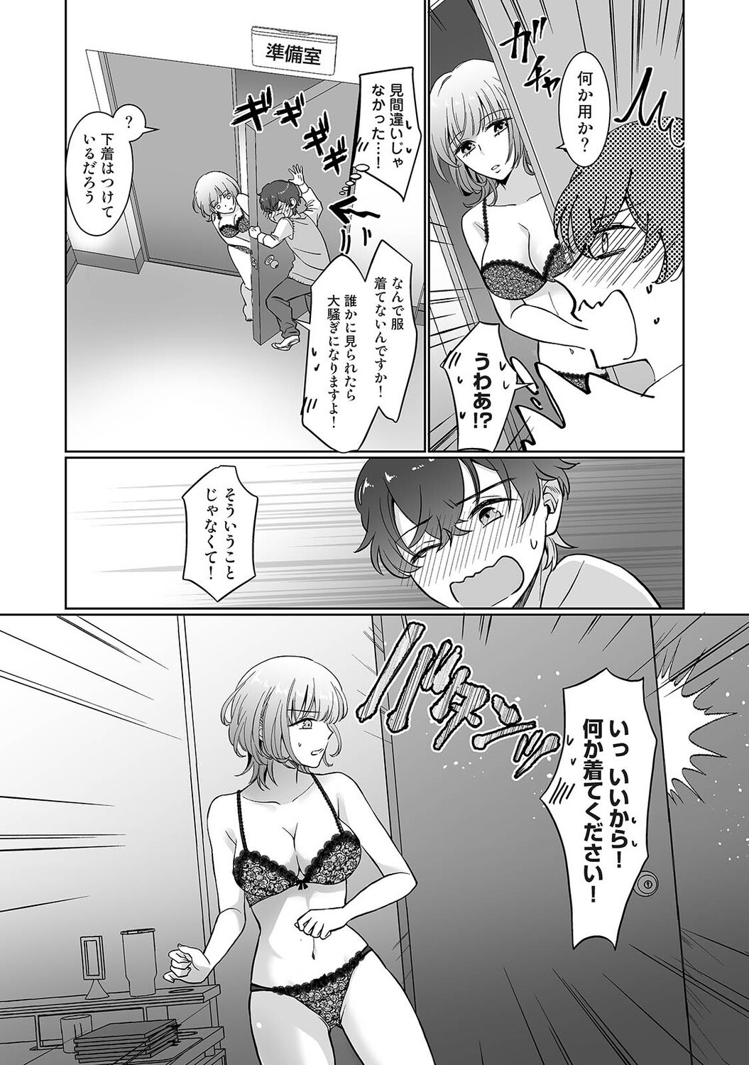 Page 316