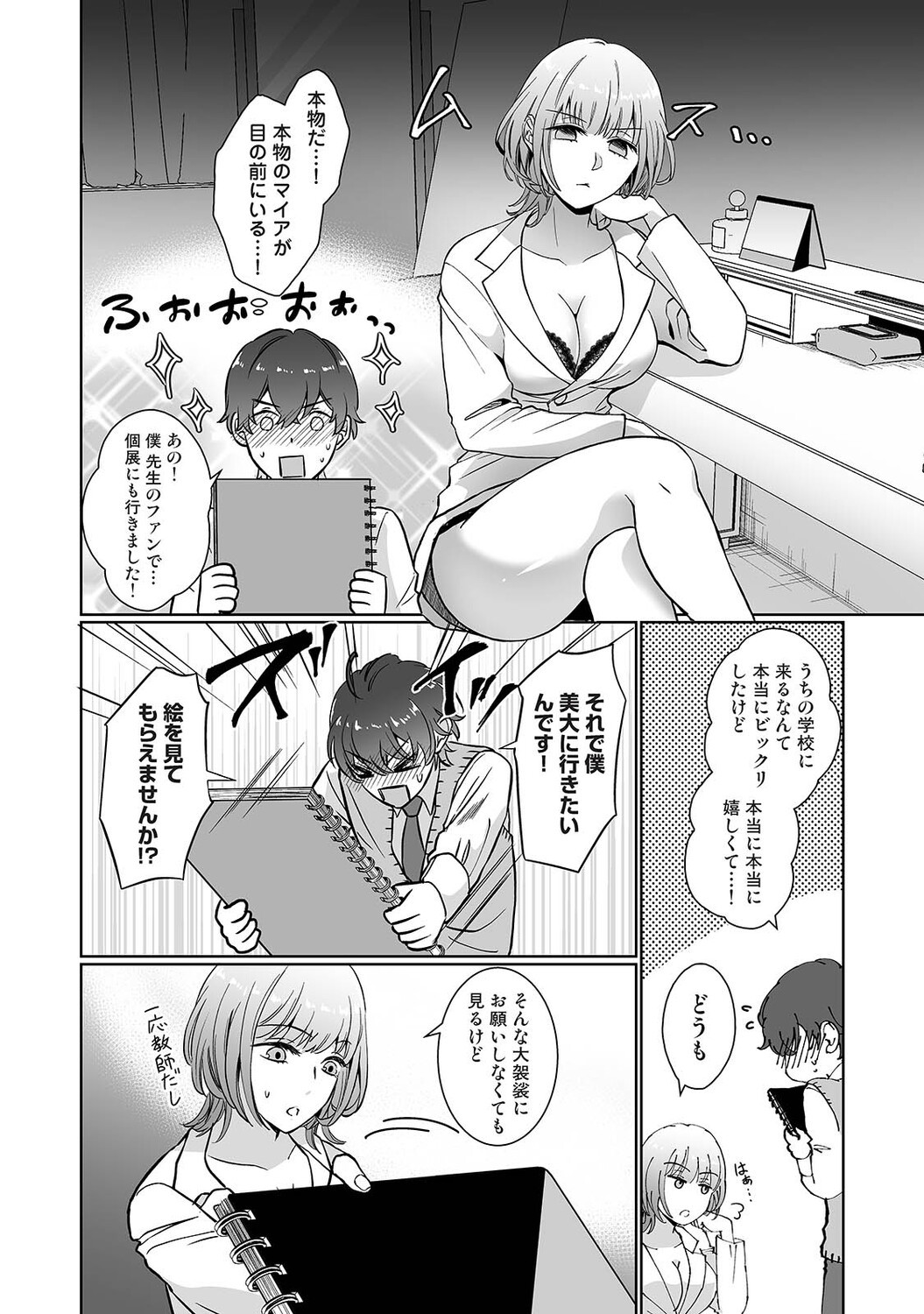 Page 317