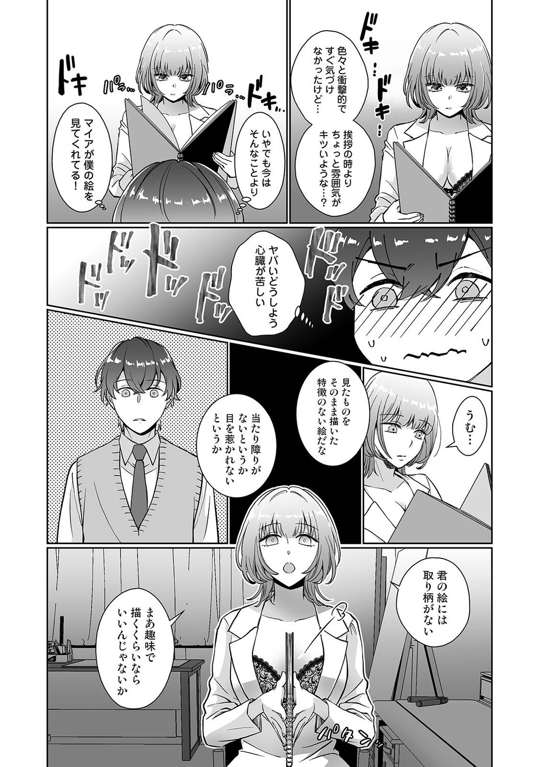 Page 318