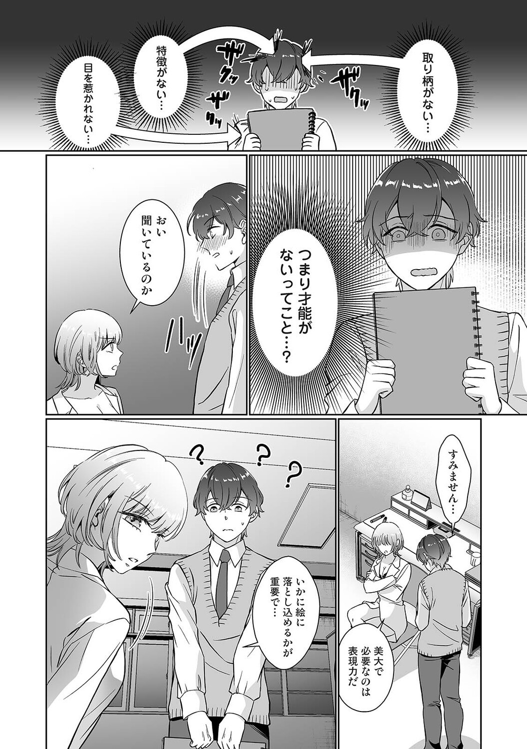 Page 319